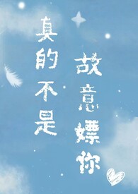 真的不是故意嫖你（校园1v1）